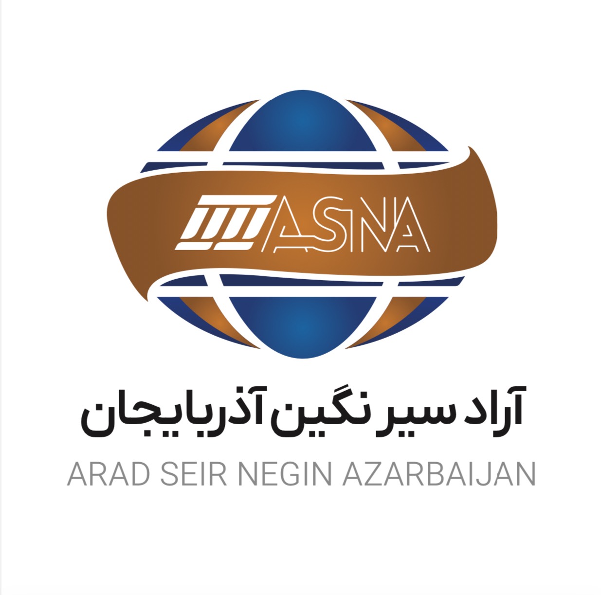 اراد سیر نگین اذربایجان