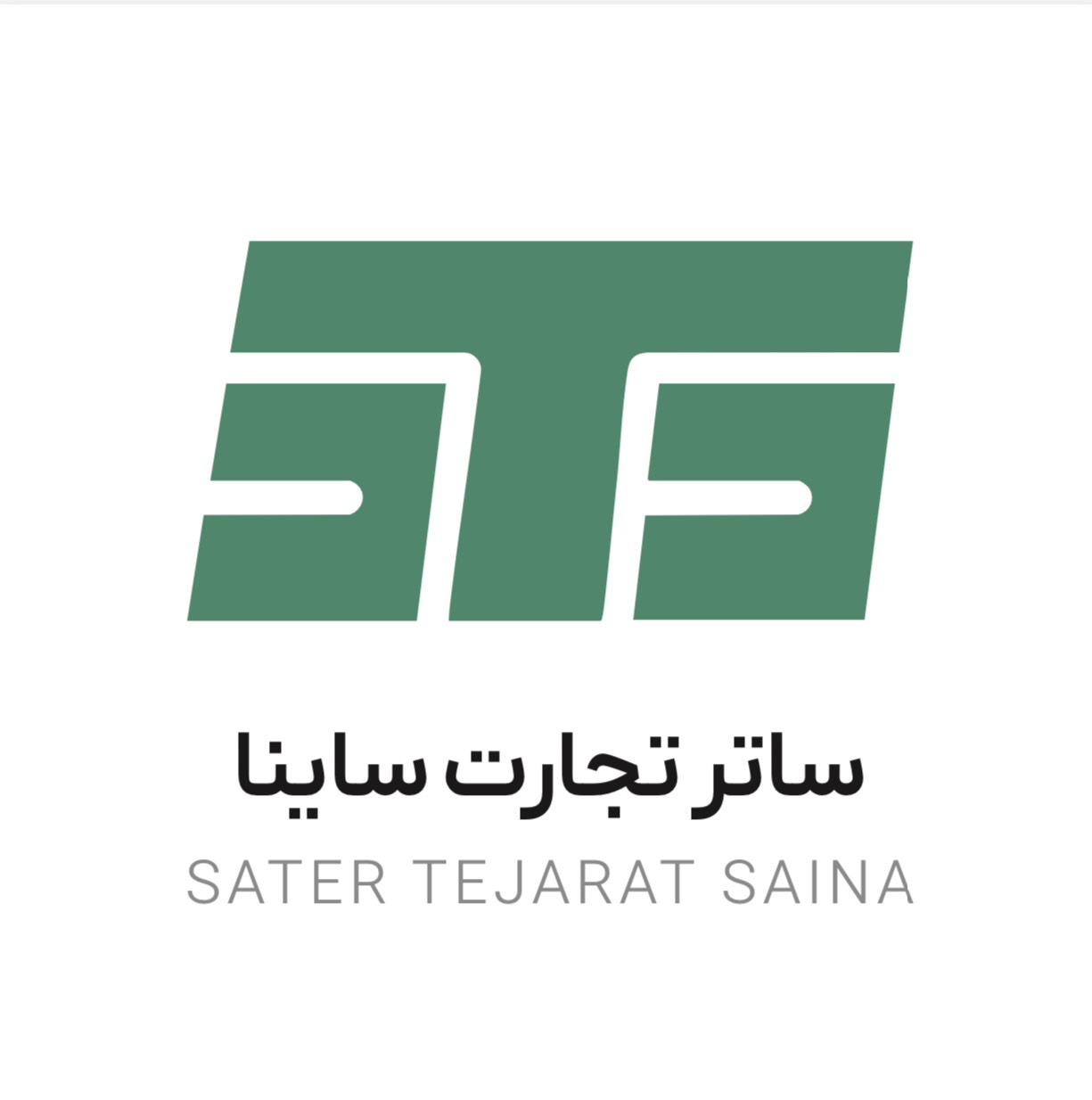 ساتر تجارت ساينا